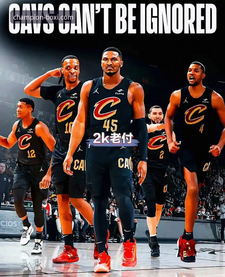 博喜体育直播平台 骑士主场力克魔术,米切尔42分引领四连胜详解