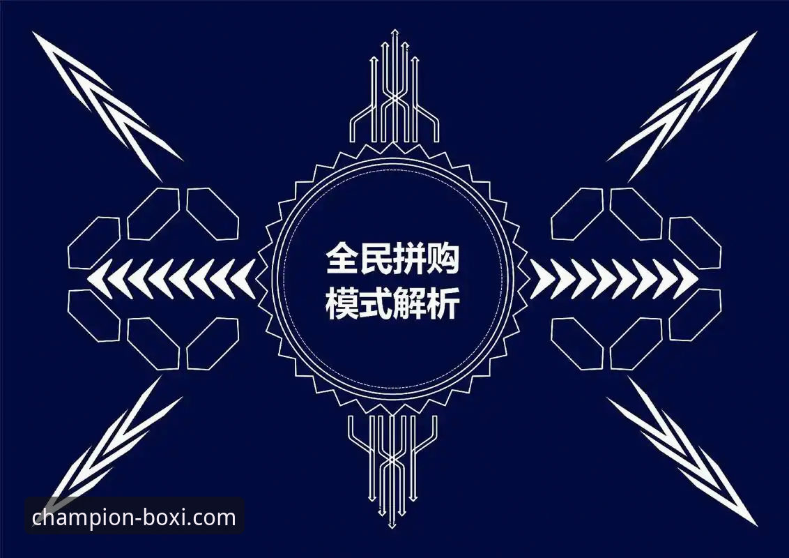 博喜体育安卓版下载安全性与平台功能全面解析