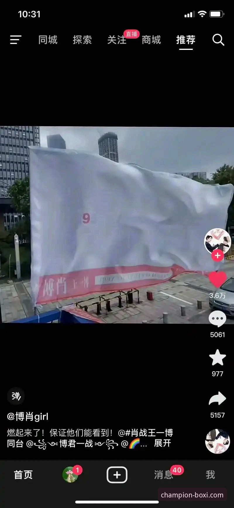 博喜体育平台赛事直播功能与技术架构深度评测